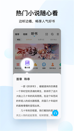 酷狗音乐下载安装2023下载